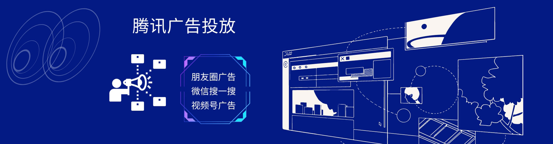 屏东百度开户高返点